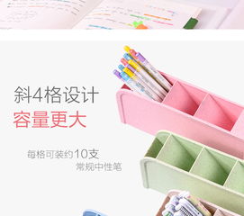 創(chuàng)意多功能木質(zhì)筆筒，簡約時(shí)尚的桌面收納解決方案